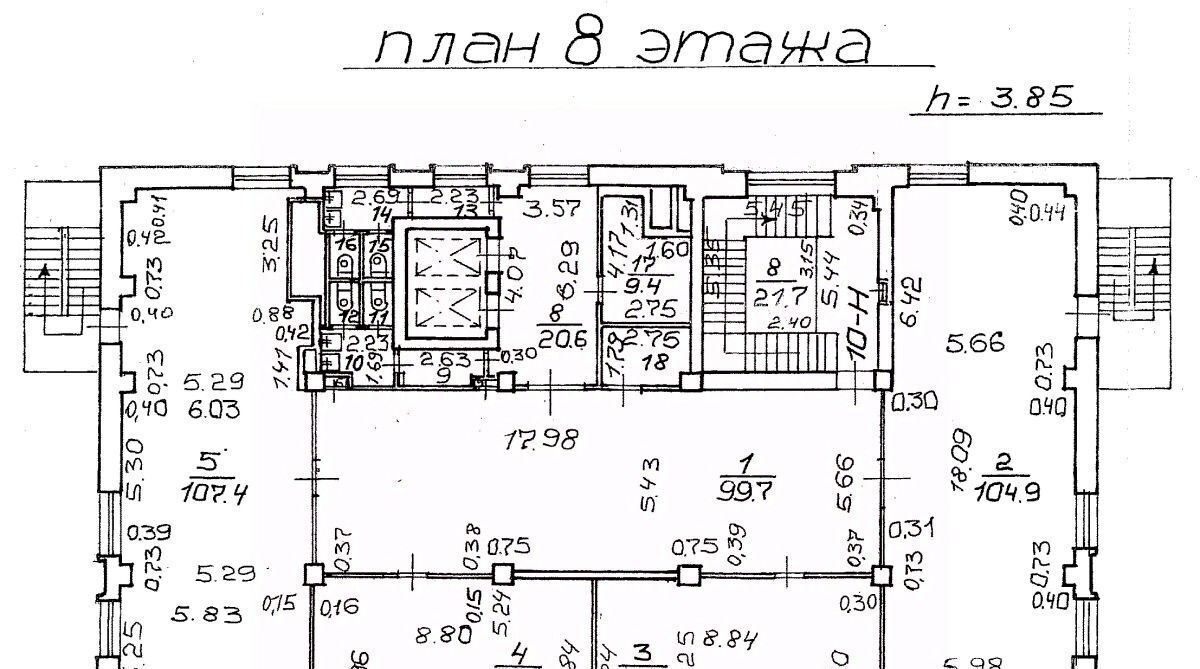 офис г Санкт-Петербург р-н Кировский ул Трефолева 2в Нарвский округ фото 9