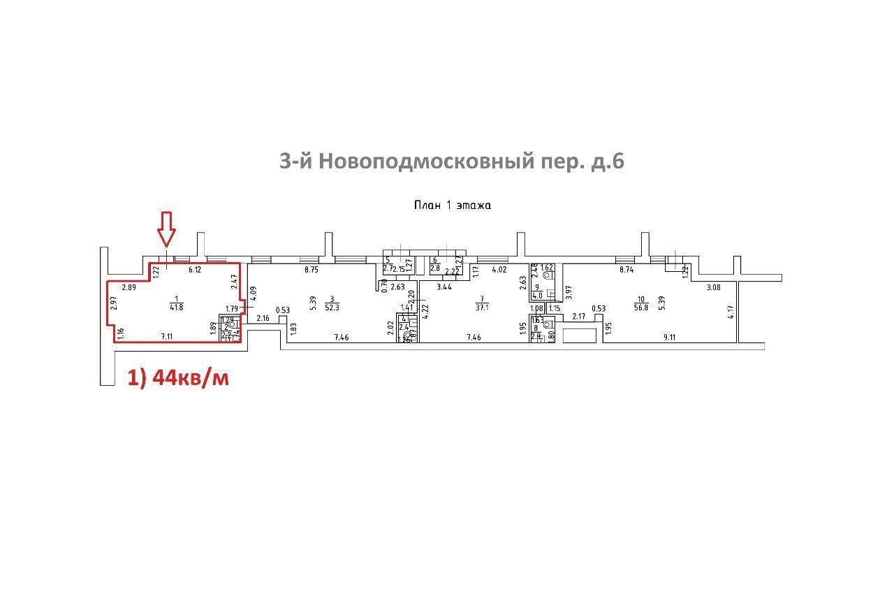 свободного назначения г Москва метро Красный Балтиец пер 3-й Новоподмосковный 6 фото 10