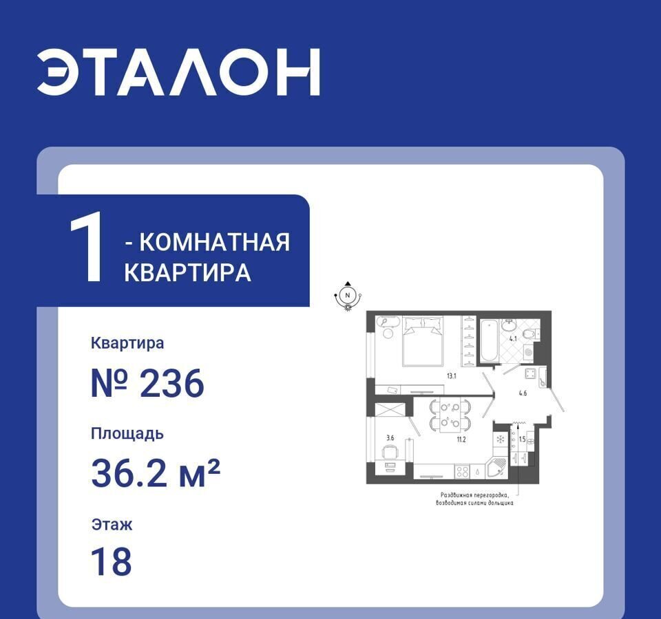 квартира г Санкт-Петербург метро Балтийская б-р Измайловский 9 фото 1