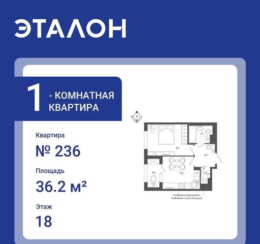 метро Балтийская б-р Измайловский 9 фото