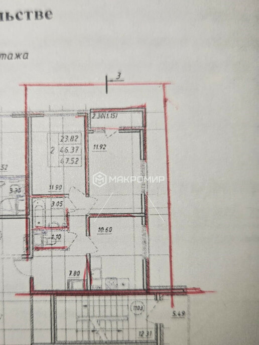 квартира г Санкт-Петербург метро Академическая пр-кт Пискарёвский 145к/3 фото 12