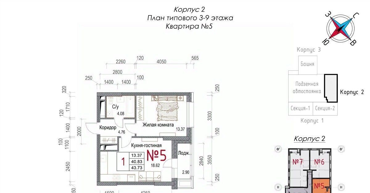 квартира г Обнинск микрорайон Центральный ЖК «Солнечная долина» фото 1