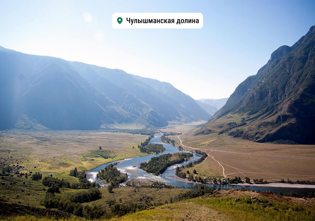 земля р-н Турочакский с Тулой Турочак фото 27