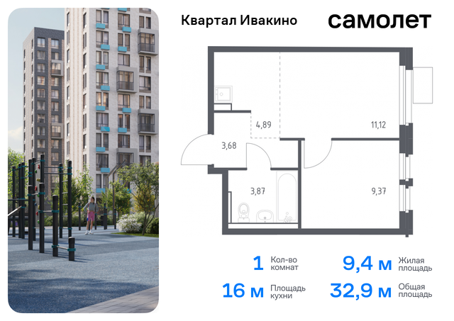 метро Хлебниково Химки г, Ивакино кв-л, жилой комплекс Квартал Ивакино, к 4, Москва-Санкт-Петербург, M-11, Московская область фото