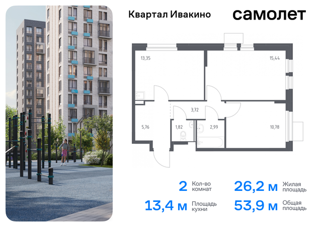 Химки г, Ивакино кв-л, жилой комплекс Квартал Ивакино, к 4, Москва-Санкт-Петербург, M-11, Московская область фото