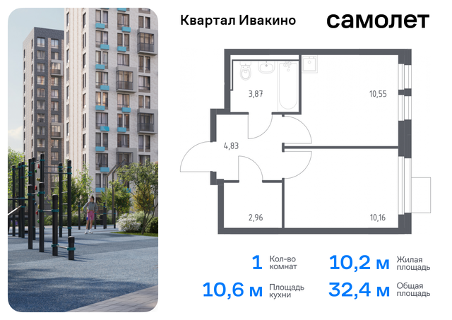 Химки г, Ивакино кв-л, жилой комплекс Квартал Ивакино, к 4, Москва-Санкт-Петербург, M-11, Московская область фото