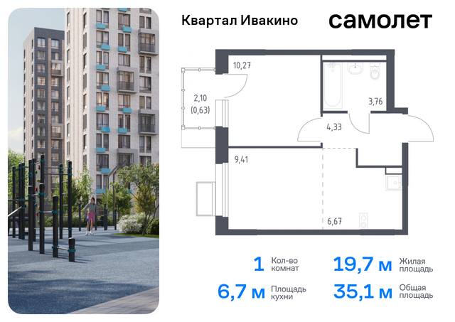 Химки г, Ивакино кв-л, жилой комплекс Квартал Ивакино, к 3, Москва-Санкт-Петербург, M-11, Московская область фото