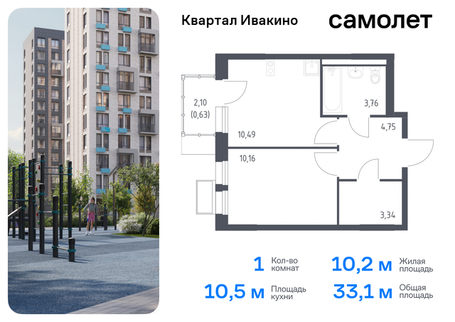 Химки г, Ивакино кв-л, жилой комплекс Квартал Ивакино, к 3, Москва-Санкт-Петербург, M-11, Московская область фото