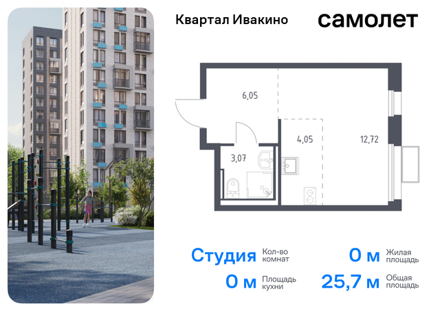 Химки г, Ивакино кв-л, жилой комплекс Квартал Ивакино, к 1, Москва-Санкт-Петербург, M-11, Московская область фото