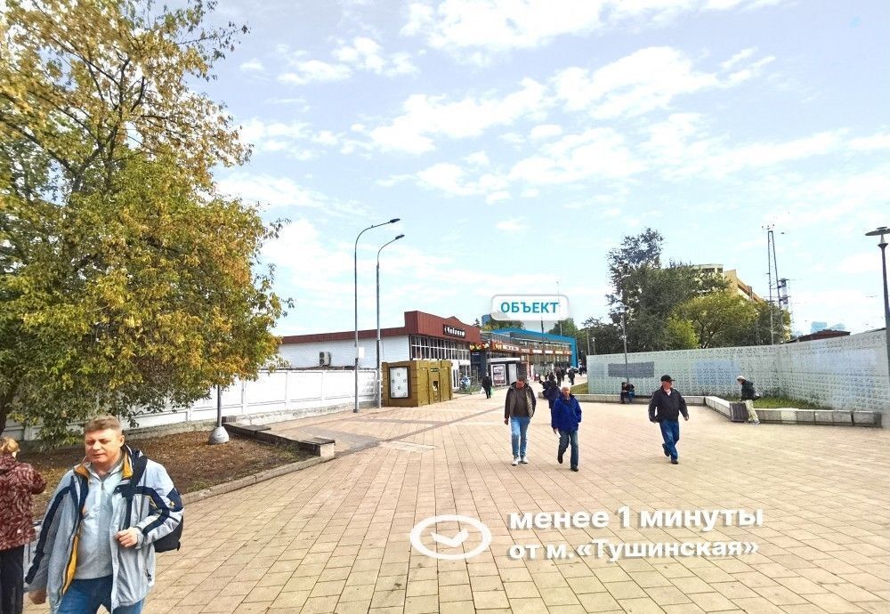 торговое помещение г Москва метро Тушинская ул Тушинская 24с/15 фото 4