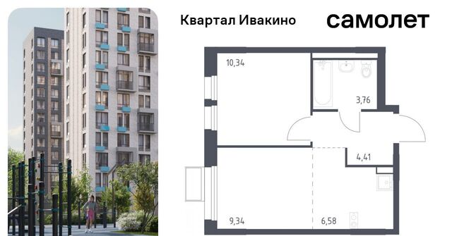 г Химки мкр Ивакино ЖК «Квартал Ивакино» микрорайон Клязьма-Старбеево Водники Ивакино кв-л, к 3 фото