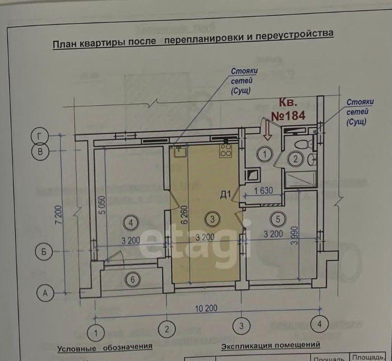 квартира г Новосибирск Речной вокзал ул Владимира Заровного 8 фото 1