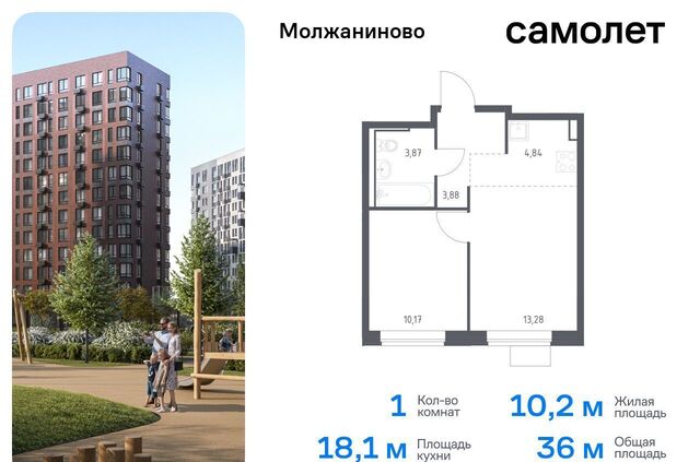 ЗАО Молжаниновский ЖК Молжаниново Новоподрезково, к 6 фото