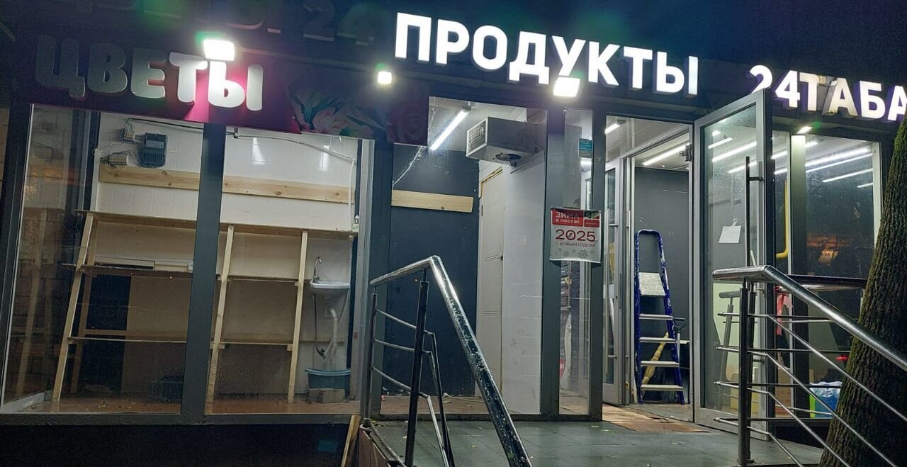 свободного назначения г Москва метро Фонвизинская ул Фонвизина 8 фото 1