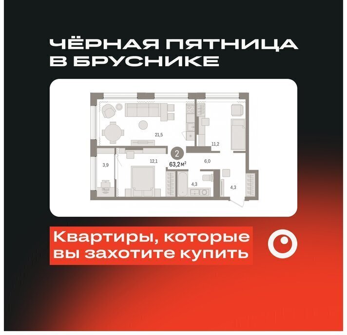 квартира г Тюмень ул Краснооктябрьская 4к/3 фото 1