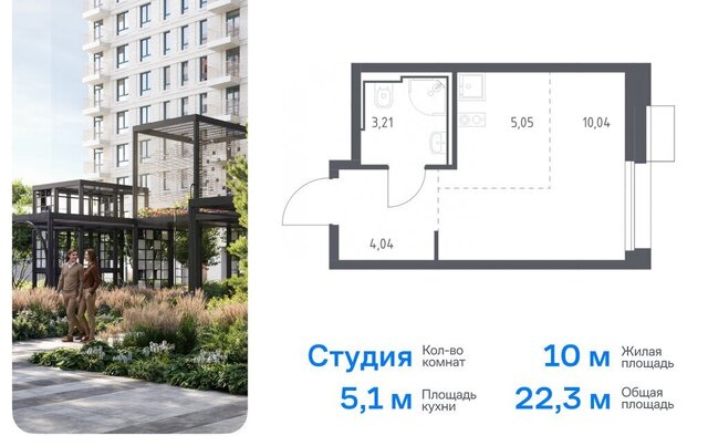 метро Домодедовская ЖК «Квартал Герцена» к 1, Московская область фото