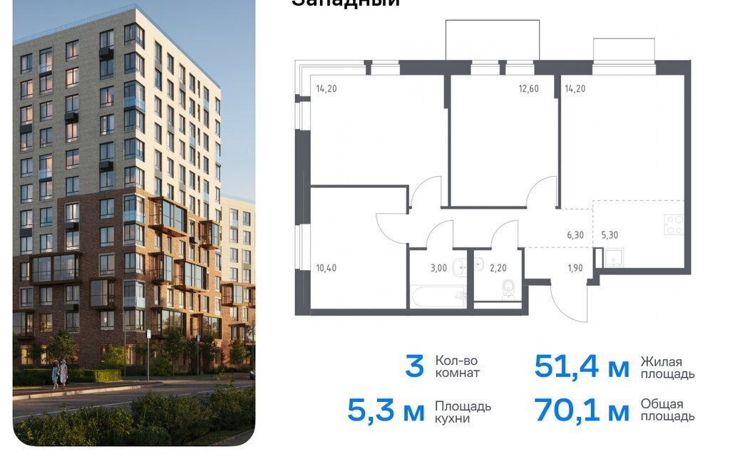 квартира г Москва ТиНАО Внуково ЖК Квартал Западный 9 Кокошкино фото 1