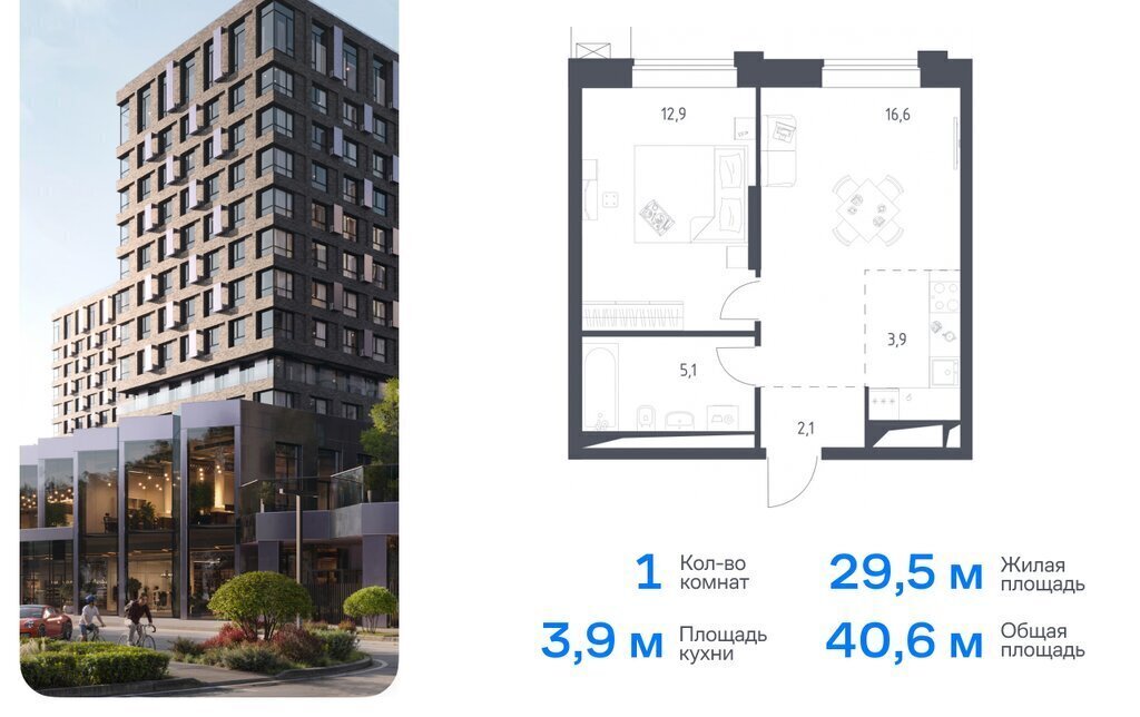 квартира г Москва Давыдково ЖК Верейская 41 3/2 фото 1