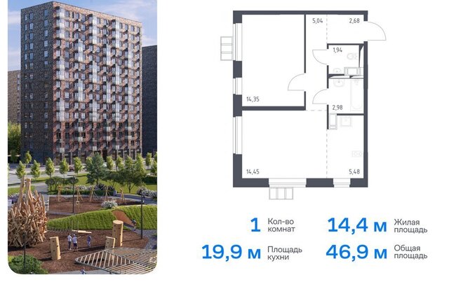 метро Щербинка метро Остафьево ТиНАО ЖК «Алхимово» к 11, квартал № 108 фото