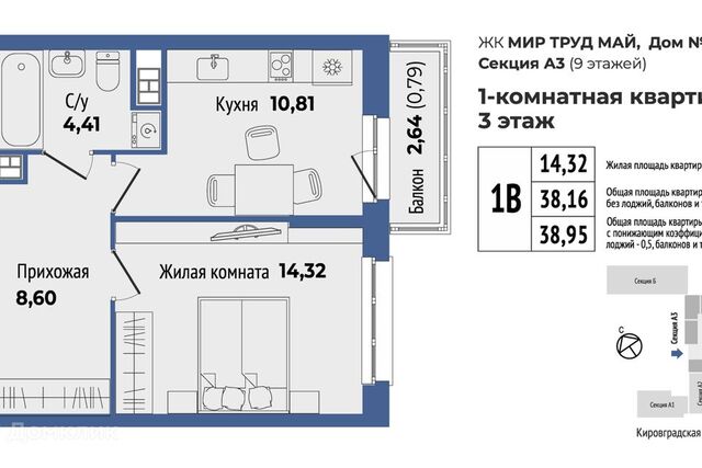 Екатеринбург городской округ, улица 40-летия Октября, 31 стр фото