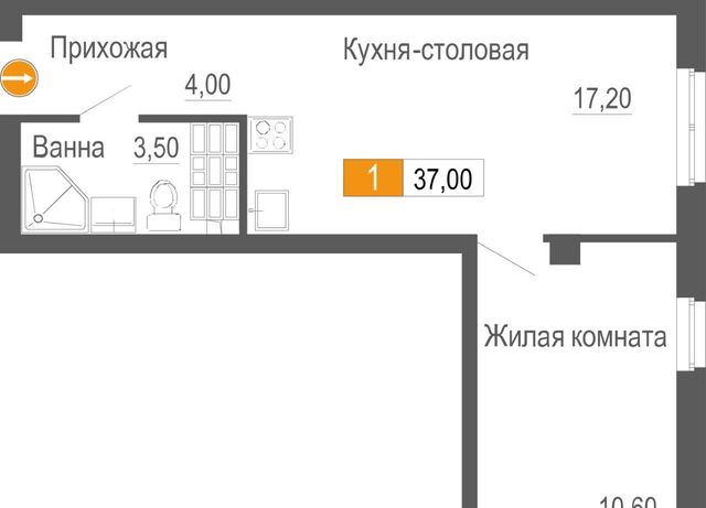 р-н Шинный Уктус Ботаническая ЖК Фристайл жилрайон фото