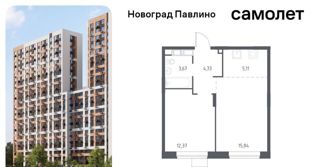 мкр Новое Павлино ЖК Новоград Павлино г Щербинка, квартал, Некрасовка фото