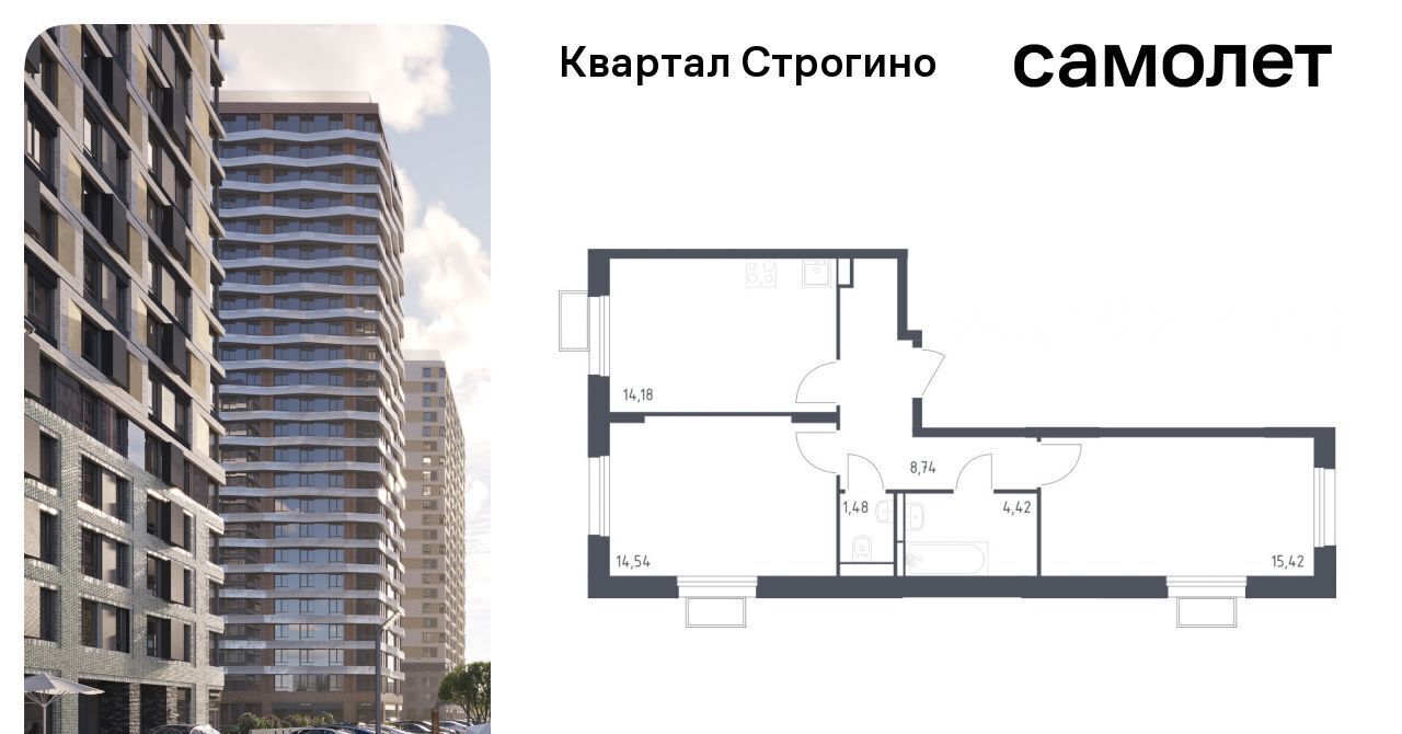 квартира г Москва метро Строгино ЖК «Квартал Строгино» к 2, Московская область, Красногорск фото 1