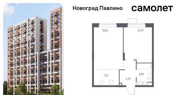 мкр Новое Павлино ЖК Новоград Павлино г Щербинка, квартал, Некрасовка фото