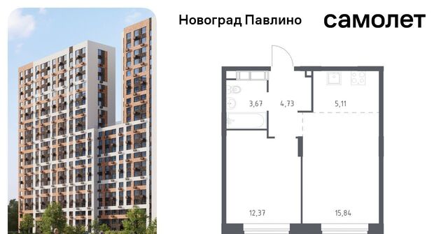 мкр Новое Павлино ул Бояринова 36 Ольгино фото