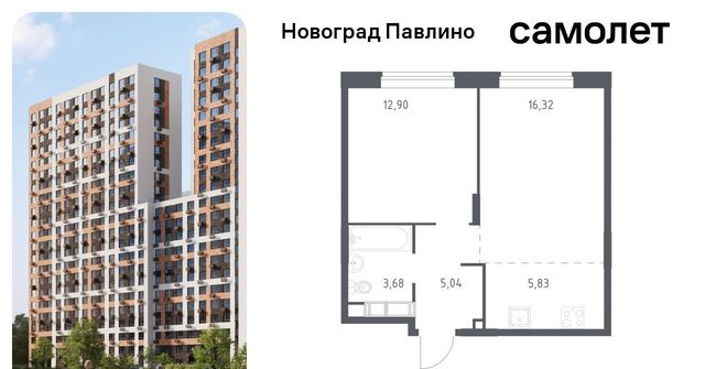 мкр Новое Павлино ул Бояринова 36 Ольгино фото