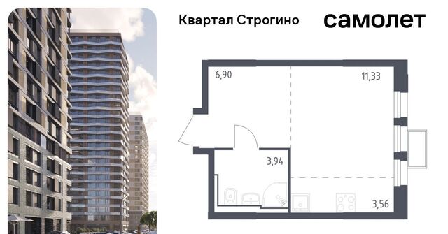 метро Строгино ЖК «Квартал Строгино» к 2, Московская область, Красногорск фото