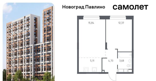 мкр Новое Павлино ул Бояринова 36 Ольгино фото