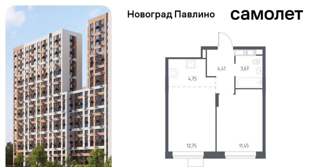 мкр Новое Павлино ЖК Новоград Павлино г Щербинка, квартал, Некрасовка фото