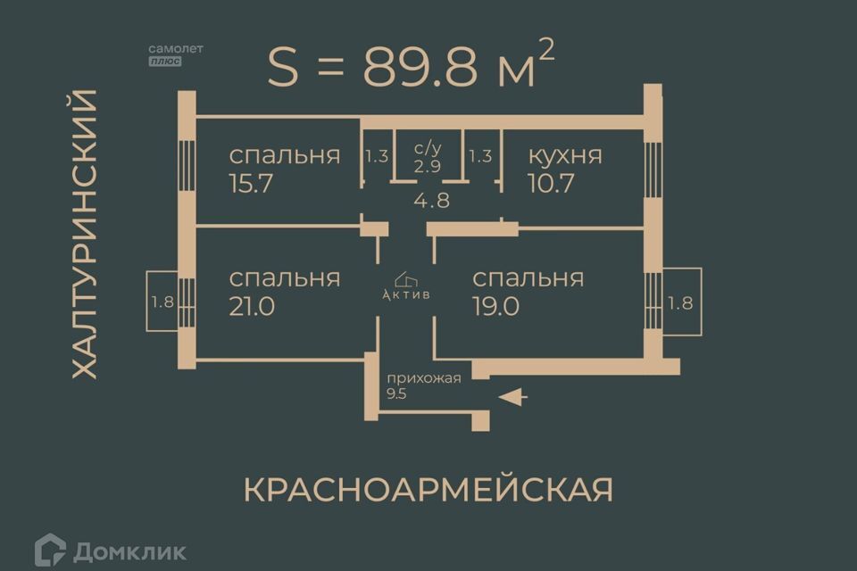 квартира г Ростов-на-Дону ул Красноармейская пер Халтуринский 95 городской округ Ростов-на-Дону фото 10