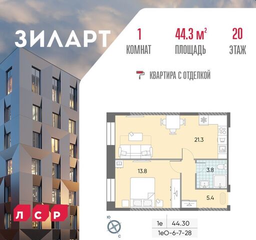 метро ЗИЛ ул Автозаводская 23/2 фото