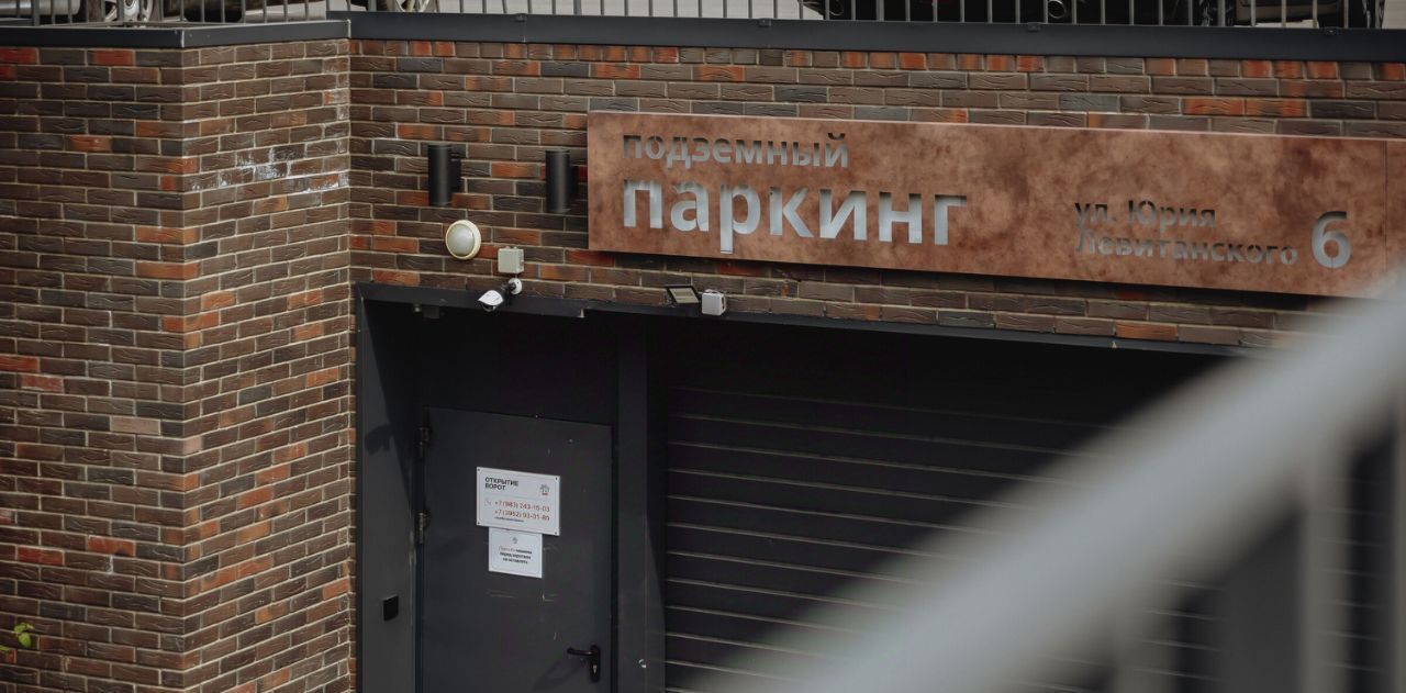 квартира г Иркутск р-н Октябрьский ул Юрия Левитанского фото 13