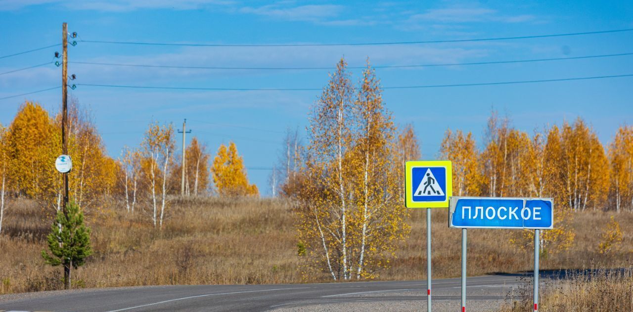 земля р-н Емельяновский с/с Устюгский сельсовет, Андреев Посад кп фото 6