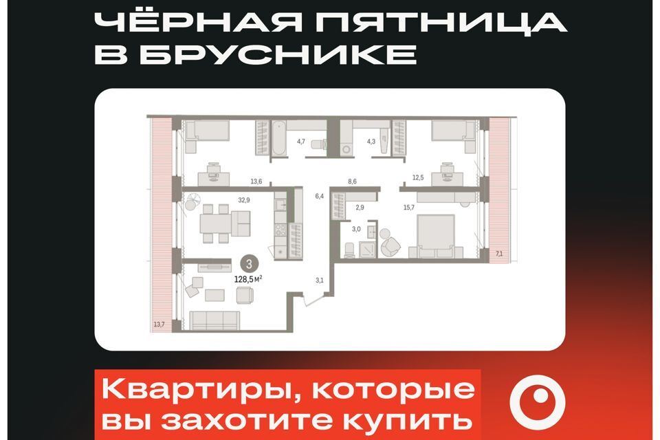 квартира г Сургут Сургут городской округ, 35-й фото 1