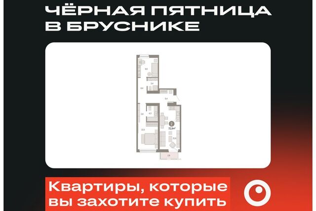 Сургут городской округ, Строящийся жилой дом фото