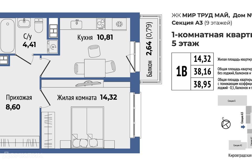 квартира г Екатеринбург Екатеринбург городской округ, улица 40-летия Октября, 31 стр фото 1