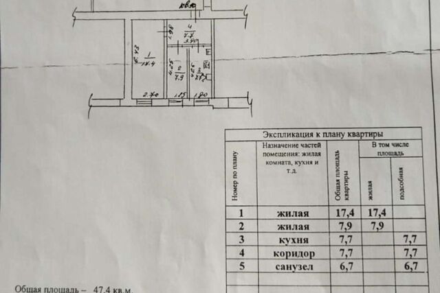 дом 44 городской округ Воронеж фото