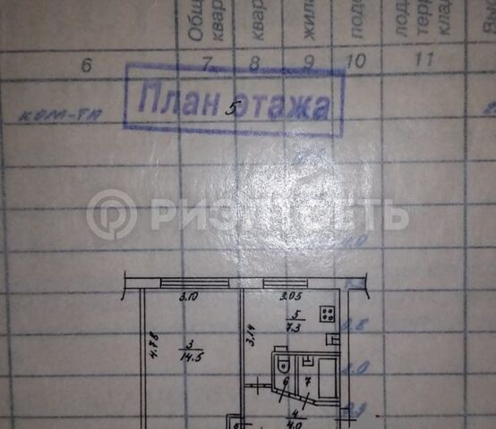 пр-кт Героев-североморцев 15/1 Мурманск городской округ фото