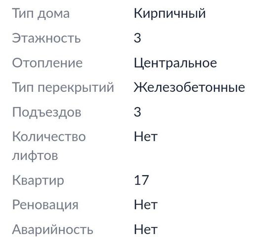 г Гусиноозерск ул Центральная 14а фото