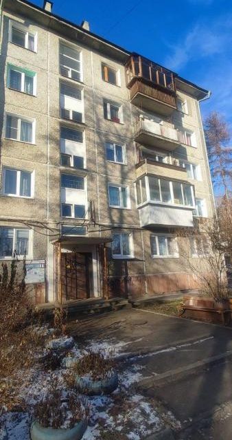 квартира г Иркутск Иркутск, 41, муниципальное образование фото 1