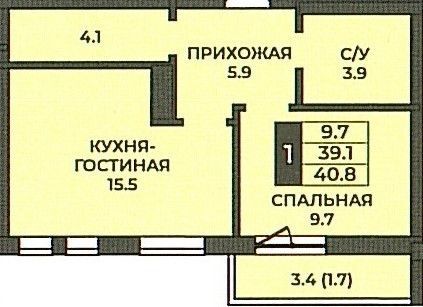 квартира г Оренбург ул Николая Ерышева 11 Оренбург городской округ фото 2