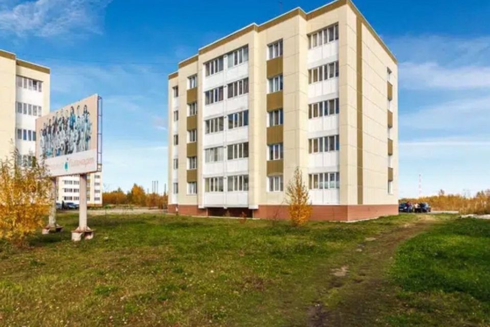 квартира г Лангепас ул Минская 12 городской округ Лангепас фото 2