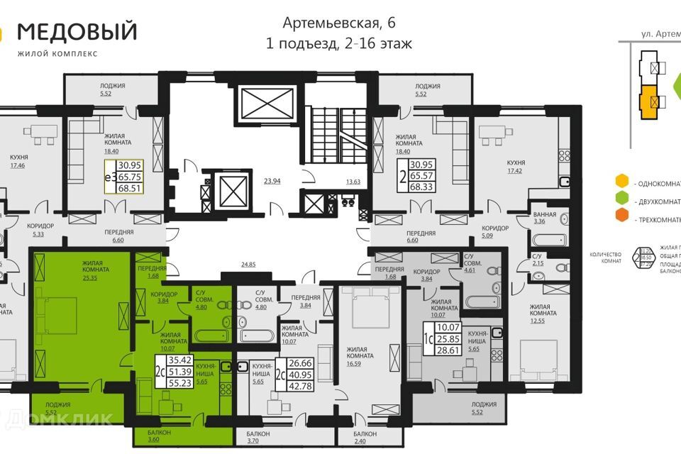 квартира р-н Пермский д Кондратово ул Артемьевская 6 фото 2