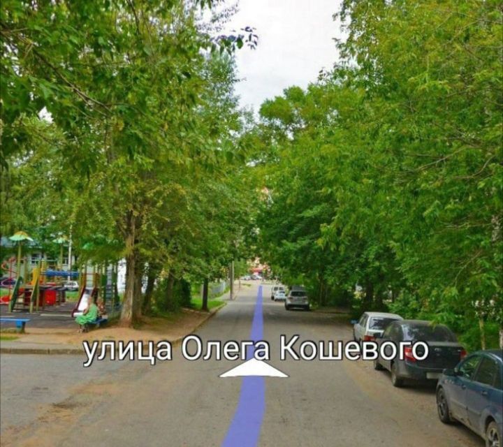 квартира г Киров ул Олега Кошевого 9 городской округ Киров фото 9