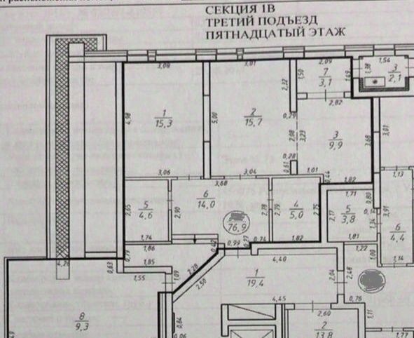 квартира г Уфа р-н Орджоникидзевский пр-кт Октября 107б фото 2