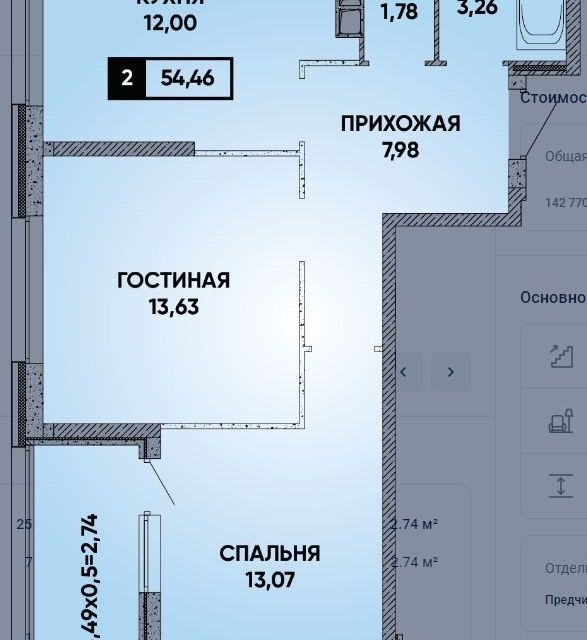 квартира г Краснодар ул им. Петра Феленкова 3/1 ул Наставников Краснодар городской округ фото 5